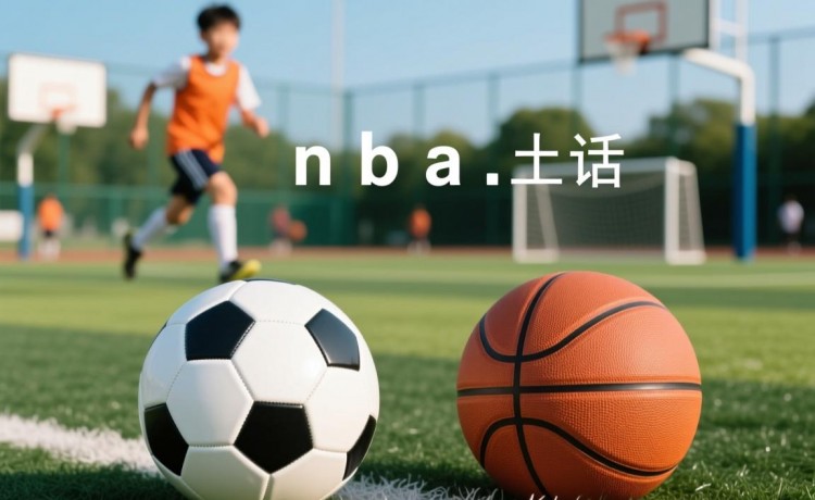 极速电竞app下载K.新版本更新.org官网